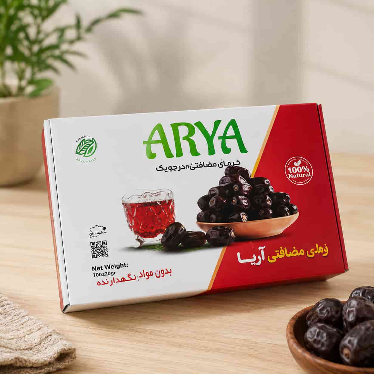 خرما مضافتی آریا با بسته‌بندی بهداشتی و رطوبت مطلوب